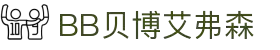 BB贝博艾弗森(体育科技有限公司)官方网站